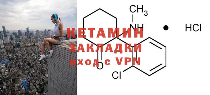 хочу   Анапа  КЕТАМИН ketamine 